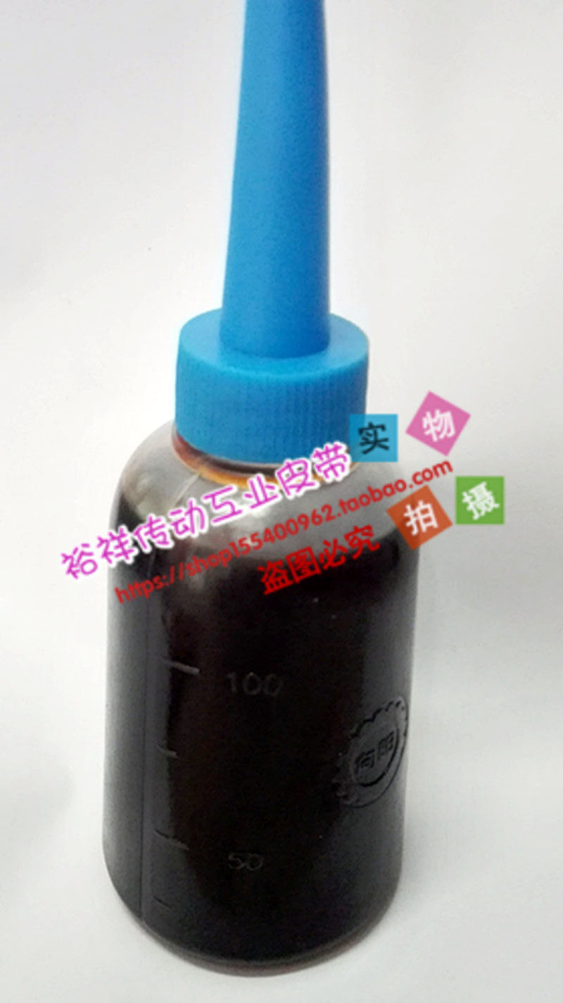 平面接头胶水工业皮带