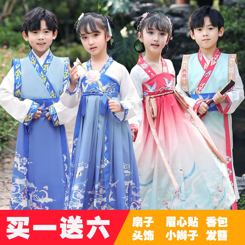 儿童古装汉服国学服男童女童国学服装开学礼书童三字经朗诵演出服