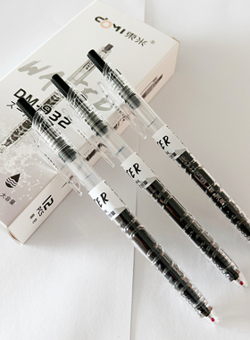 东米按动笔中性笔刷题笔大容量按动笔DM932 原装笔芯