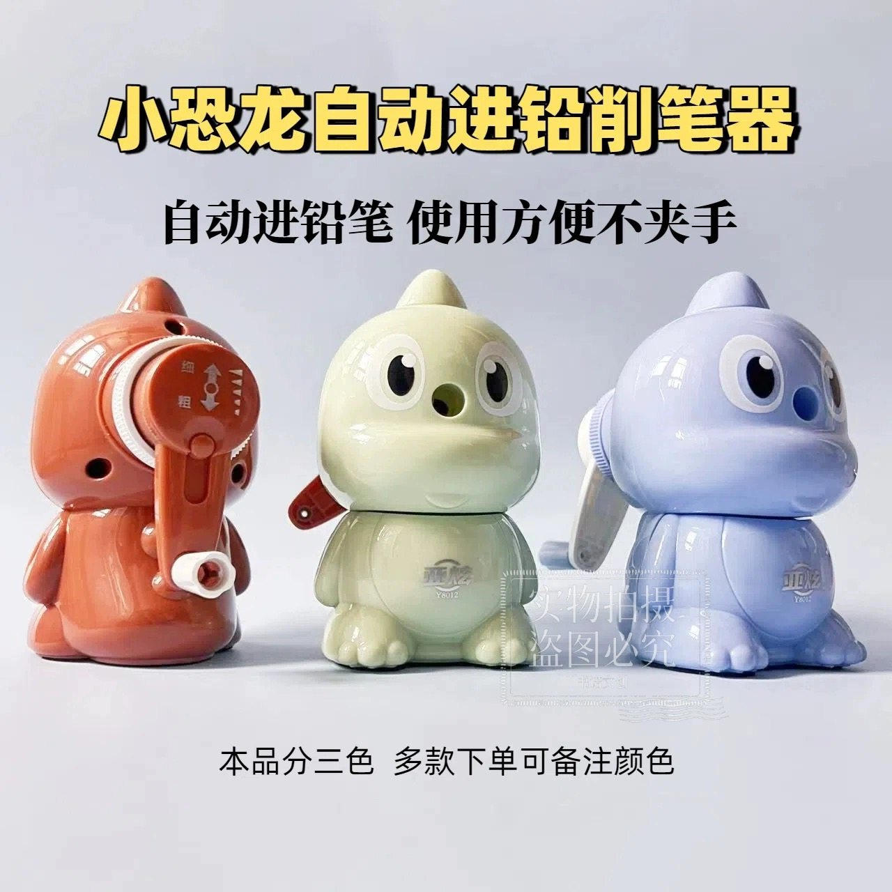 小学生手摇卷笔器自动进铅