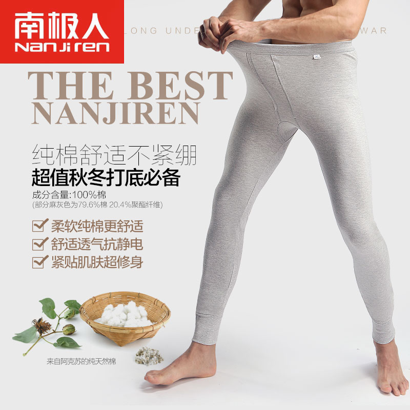 Pantalon collant jeunesse simple en coton - Ref 774867 Image 3