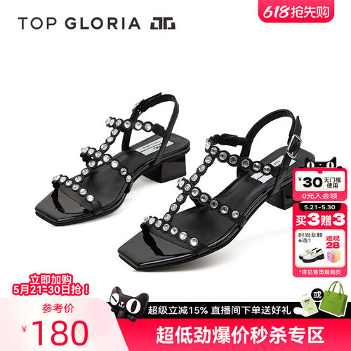 汤普葛罗2024夏季新款时装凉鞋