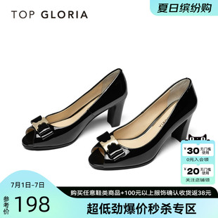 汤普葛罗时尚通勤不规则饰扣高跟浅口鱼嘴凉鞋女粗跟春秋 502270K