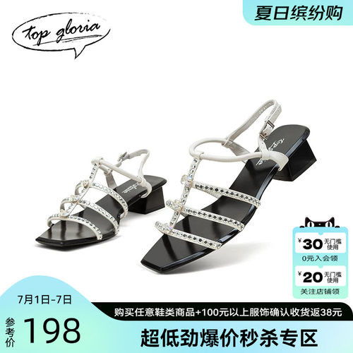 汤普葛罗2023新款罗马风凉鞋