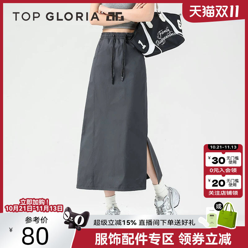 汤普葛罗2025夏季新款工装裙高腰a字伞裙显瘦开叉美式复古半身裙