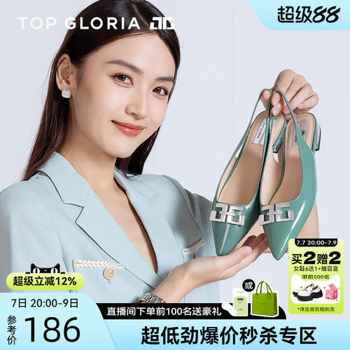 汤普葛罗2024新款尖头后空凉鞋