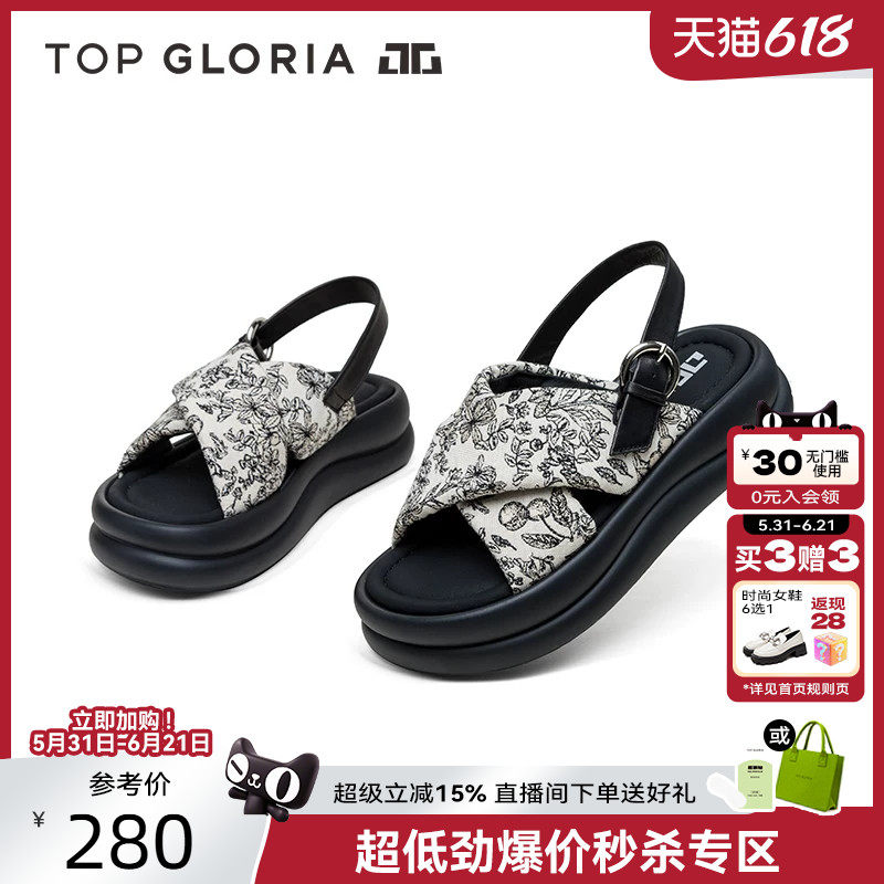 汤普葛罗2025夏季新款国风交叉厚底露趾凉鞋舒适百搭新中式女鞋