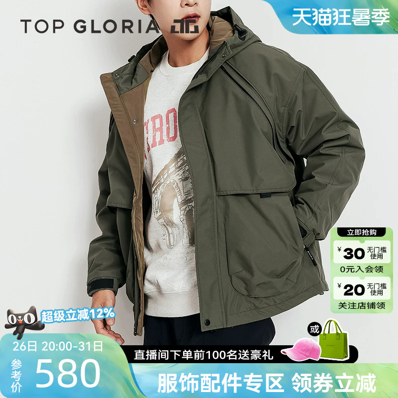 汤普葛罗秋冬户外工装外套加厚连帽棉服百搭锁温情侣款冲锋衣