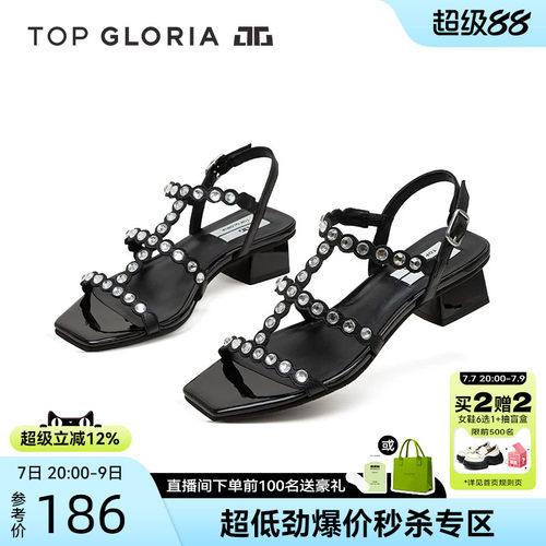 汤普葛罗2024夏季新款时装凉鞋