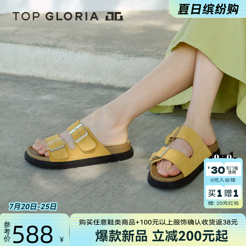 汤普葛罗春夏女款露趾勃肯鞋舒适