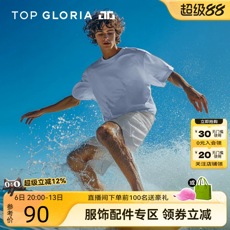 汤普葛罗2025夏季新款蜂窝短袖T恤潮牌六合一科技凉感速干上衣男