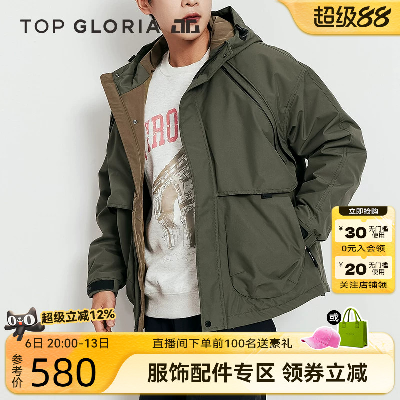 汤普葛罗秋冬户外工装外套加厚连帽棉服百搭锁温情侣款冲锋衣