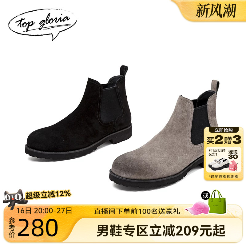 汤普葛罗2022年秋冬新款男靴