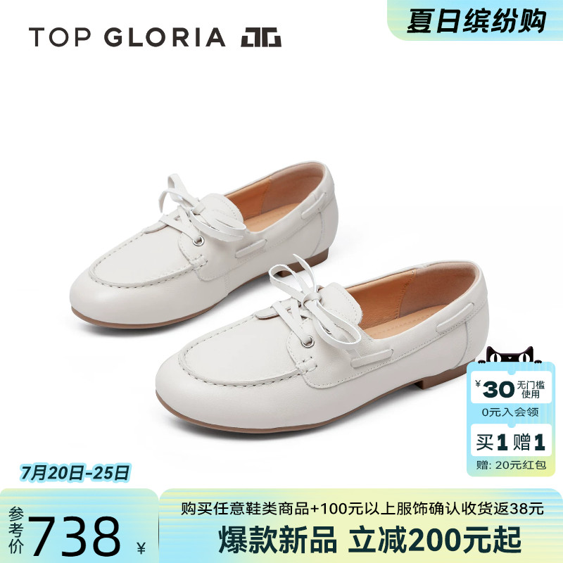 汤普葛罗2026早春复古风乐福鞋女平底系带小皮鞋百搭舒适豆豆鞋