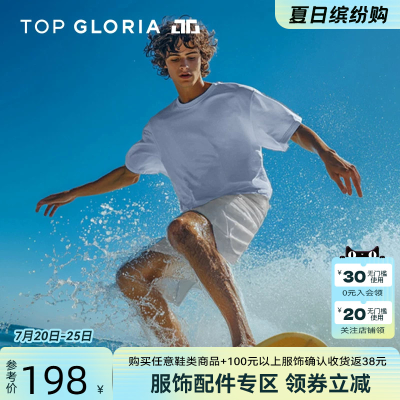 汤普葛罗2025夏季新款蜂窝短袖T恤潮牌六合一科技凉感速干上衣男