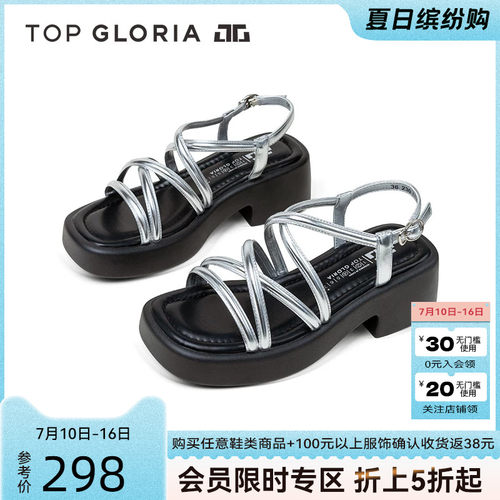 0元入会领30元无门槛优惠券