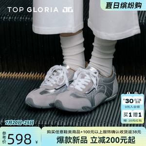 汤普葛罗2026早春复古拼色德训鞋女百搭系带休闲鞋舒适软底运动鞋