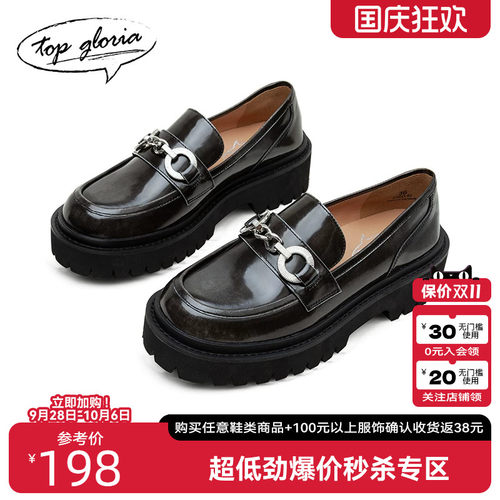 汤普葛罗2023春夏百搭小皮鞋