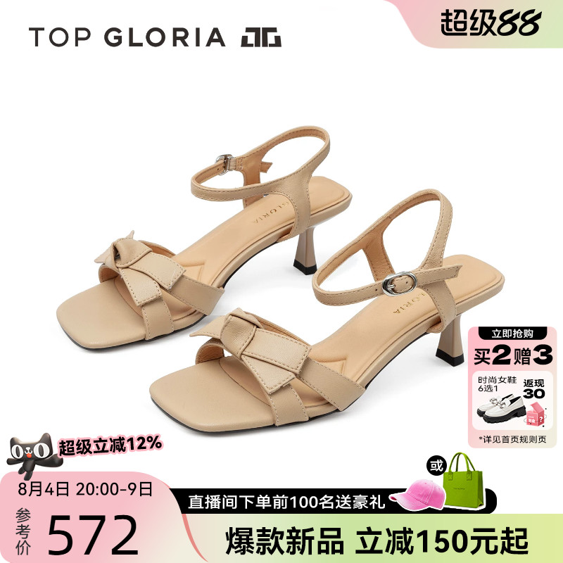 汤普葛罗蝴蝶结方头高跟凉鞋女