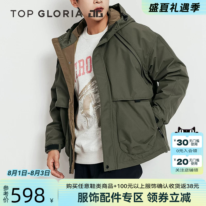 汤普葛罗秋冬户外工装外套加厚连帽棉服百搭锁温情侣款冲锋衣