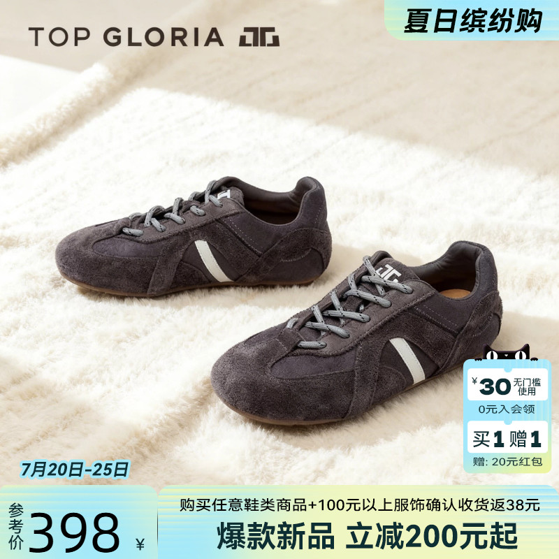 汤普葛罗2025秋冬新款薄底德训鞋