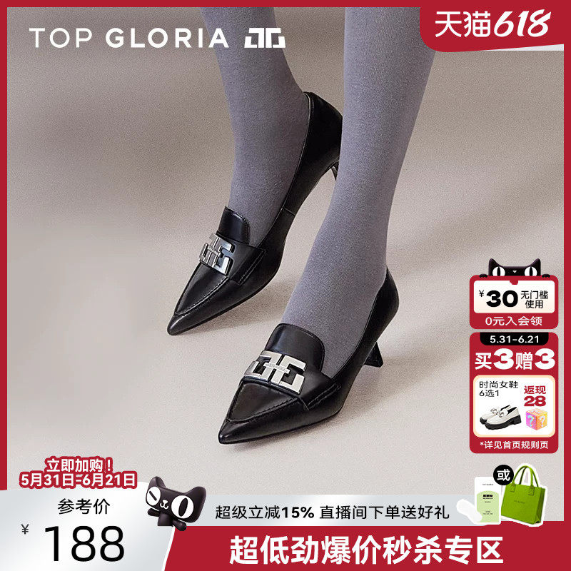 汤普葛罗秋冬新款尖头高跟鞋复古细跟乐福鞋气质通勤单鞋女