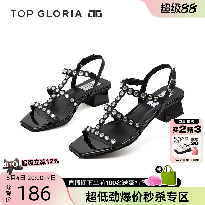 汤普葛罗2024夏季新款时装凉鞋