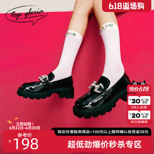 汤普葛罗2023春夏新款闪钻方头JK