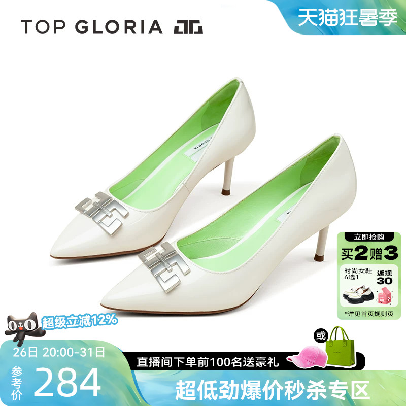 单鞋TopGloria尖头细跟优雅