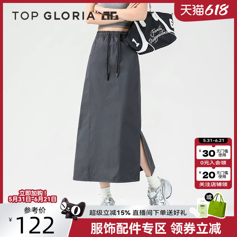 汤普葛罗2025夏季新款工装裙高腰a字伞裙显瘦开叉美式复古半身裙