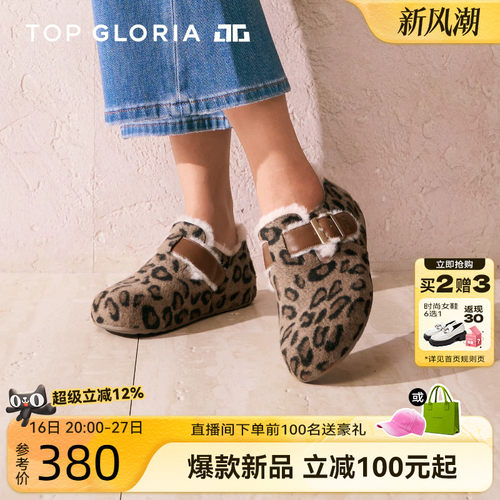 汤普葛罗豹纹勃肯鞋女平底鞋