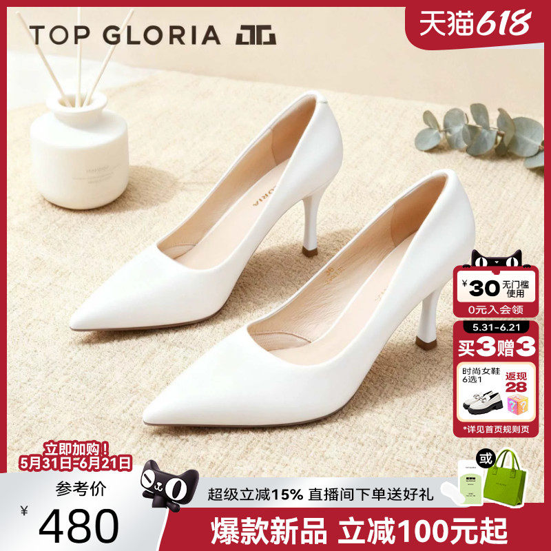 汤普葛罗2025秋冬新款尖头优雅高跟鞋简约素面单鞋时尚细跟女鞋