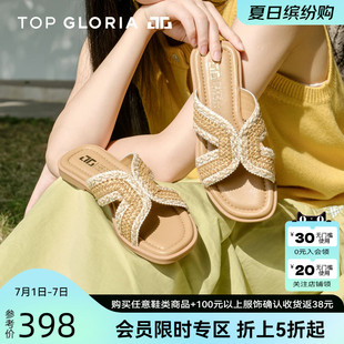汤普葛罗2026春夏编织交叉一字拖女平底外穿百搭厚底凉拖鞋度假风
