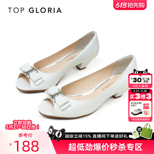 汤普葛罗春夏舒适粗跟蝴蝶结凉鞋