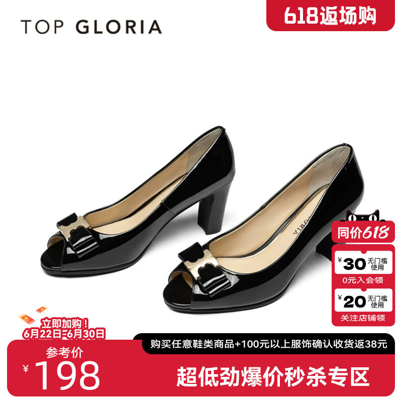 汤普葛罗时尚通勤不规则饰扣高跟浅口鱼嘴凉鞋女粗跟春秋 502270K