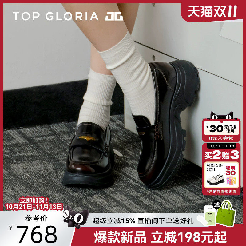 汤普葛罗2026春夏新款英伦风复古厚底乐福鞋女一脚蹬老钱风小皮鞋