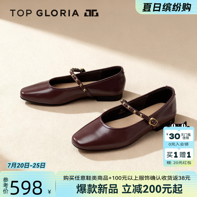 汤普葛罗2025秋冬新款玛丽珍鞋