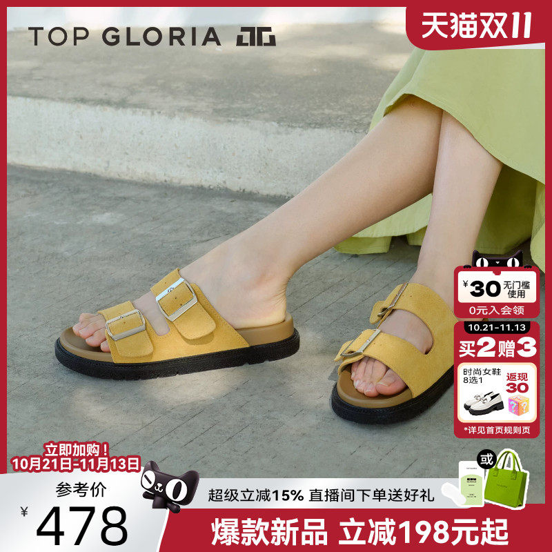 汤普葛罗春夏女款露趾勃肯鞋舒适