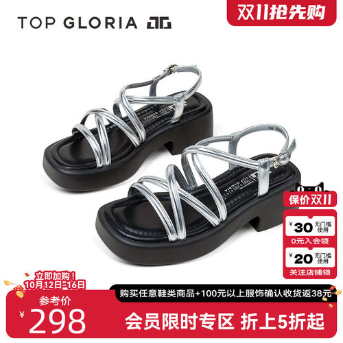 0元入会领30元无门槛优惠券