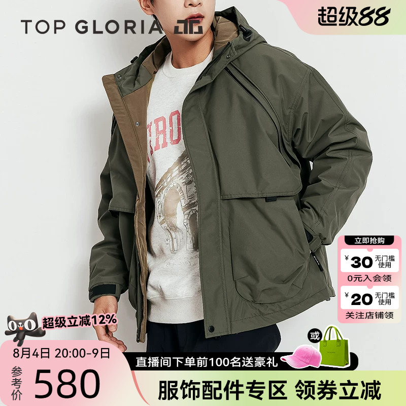 汤普葛罗秋冬户外工装外套加厚连帽棉服百搭锁温情侣款冲锋衣