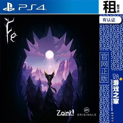 fe PS4游戏出租 数字下载版 有认证租赁 PS5