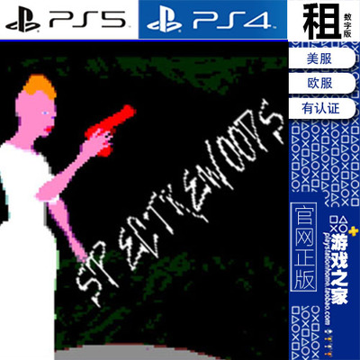 spectrewoods 白金神作 PS5 PS4游戏出租 数字下载版 有认证租赁