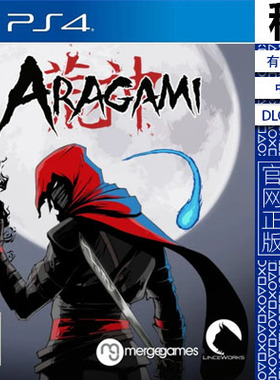 荒神 aragami 豪华版含DLC PS4游戏出租 数字下载版 认证租赁 PS5