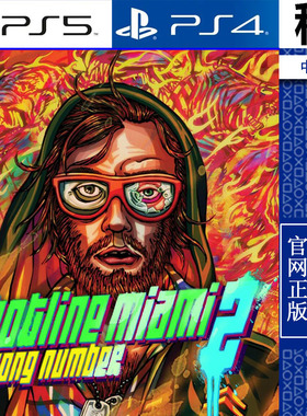 迈阿密热线2  Hotline Miami 2 PS5 PS4游戏出租 数字下载版 认证