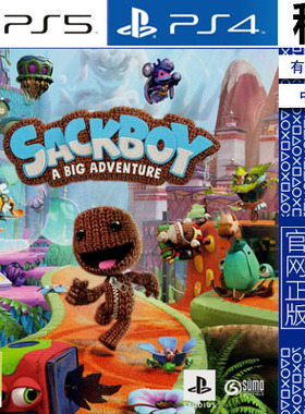 麻布仔大冒险 SACKBOY PS5 PS4游戏出租 数字下载版 有认证租赁