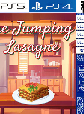 The Jumping Lasagne PS5 PS4游戏出租 数字下载版 有认证租赁