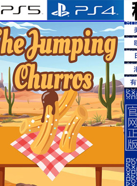 The Jumping Churros PS5 PS4游戏出租 数字下载版 有认证租赁