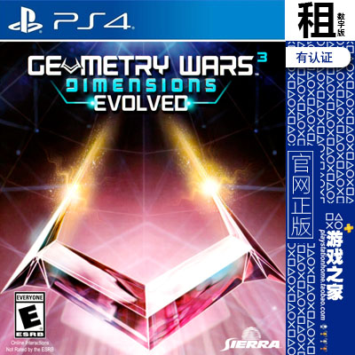 几何战争3 维度 Geometry Wars PS4游戏出租 数字下载版 认证租赁