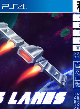 S LANES PS4游戏出租 数字下载版 有认证租赁 PS5 白金神作