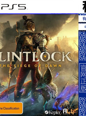 燧石枪 黎明之围 Flintlock PS5游戏出租 数字下载版 带认证